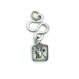 Charm | Sterling Silver Chinese Character Symbol for Joy Tile Charm | Jewelry